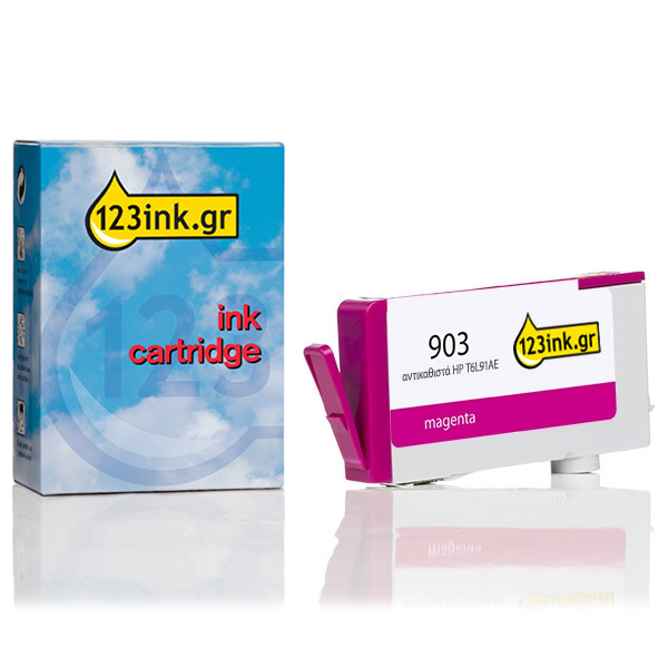 Η έκδοση 123ink αντικαθιστά το HP 903 (T6L91AE) Magenta T6L91AEC 093180 - 1