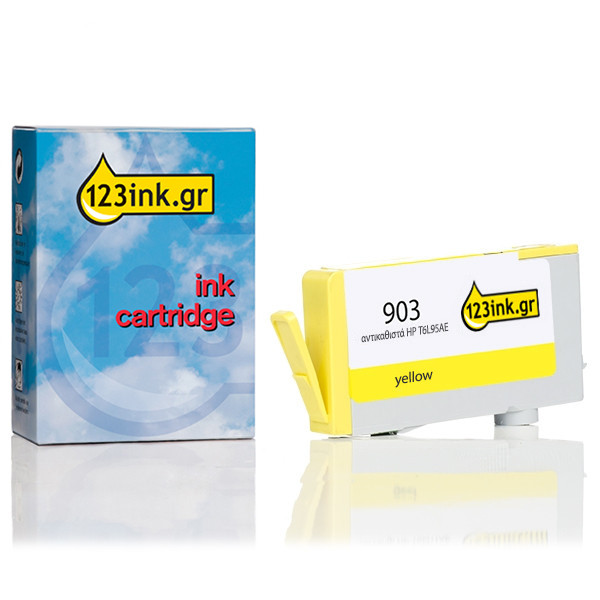 Η έκδοση 123ink αντικαθιστά το HP 903 (T6L95AE) Yellow T6L95AEC 093178 - 1