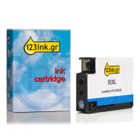 Η έκδοση 123ink αντικαθιστά το HP 933XL (CN054AE) High Capacity Cyan CN054AEC 044149