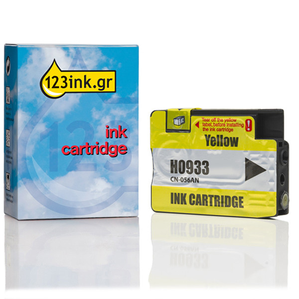 Η έκδοση 123ink αντικαθιστά το HP 933 (CN060AE) Yellow CN060AEC 000522 - 1