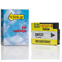 Η έκδοση 123ink αντικαθιστά το HP 933 (CN060AE) Yellow CN060AEC 000522