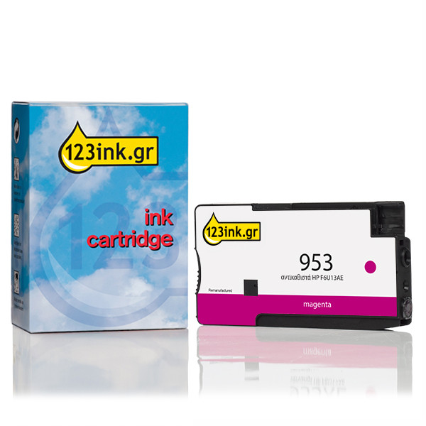 Η έκδοση 123ink αντικαθιστά το HP 953 (F6U13AE) Magenta F6U13AEC 044533 - 1