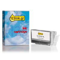 Συμβατό Μελάνι Canon CLI-571GY XL High Capacity Grey (123ink)