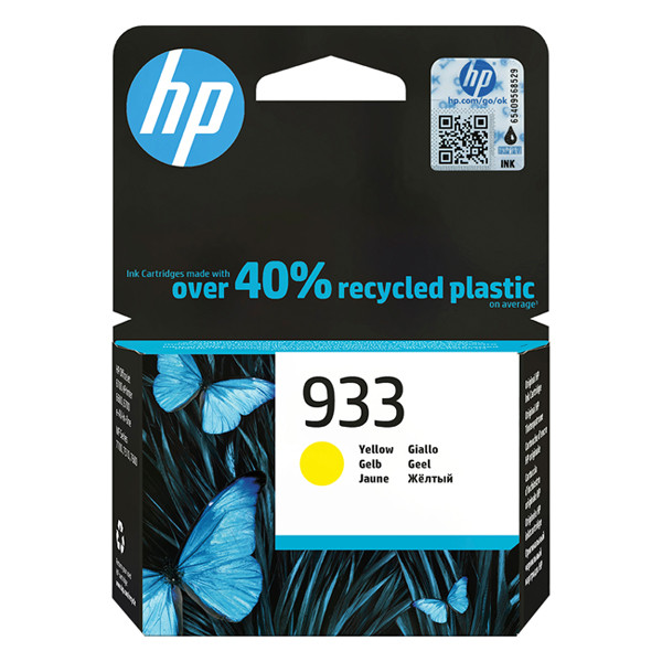 HP Μελάνι HP 933 (CN060AE) Yellow CN060AE 044704 - 1